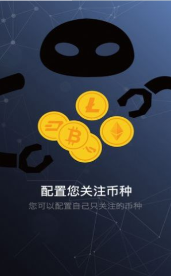 imtoken怎么用usdt_imtoken怎么用usdt_imtoken怎么用usdt