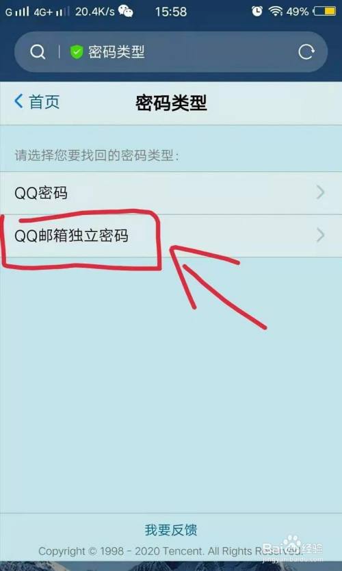 钱包忘记密码如何把币转出_imtoken忘记钱包密码_钱包忘记密码了怎么办