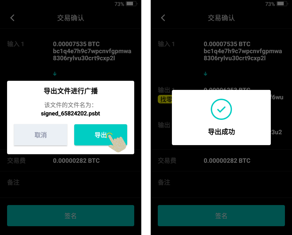 imtoken钱包使用哪个版本_imtoken钱包2.0_imtoken钱包trx