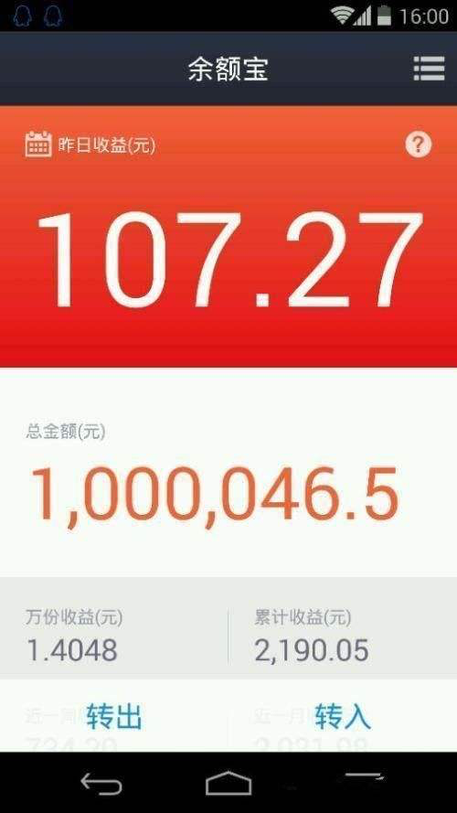 imtoken怎么存钱_存钱哪个银行利息高又安全_存钱跟买黄金二十年后