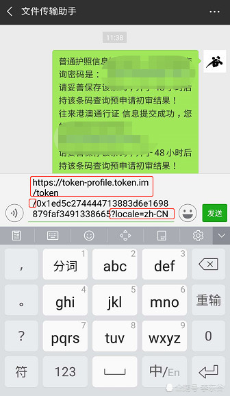 imtoken钱包冷钱包_冷钱包与热钱包_imtoken冷热钱包