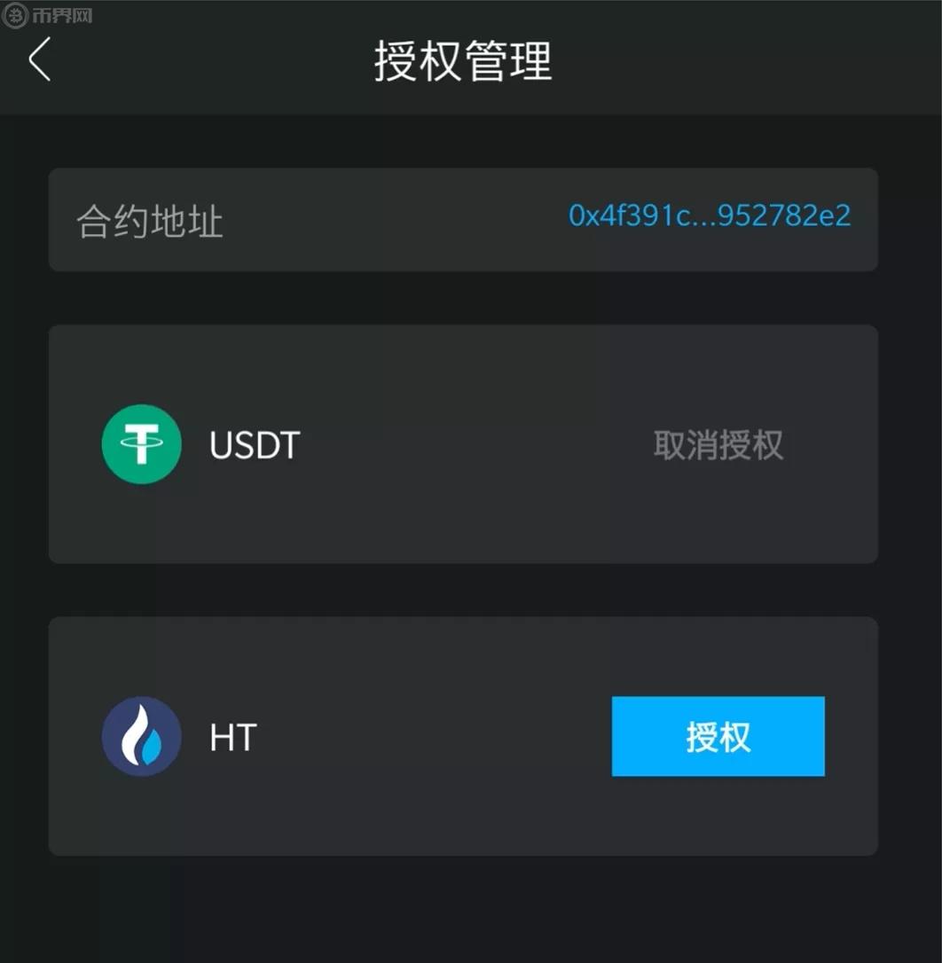 账号退出登录_如何退出imtoken账号_账号退出登录ip地址会变吗