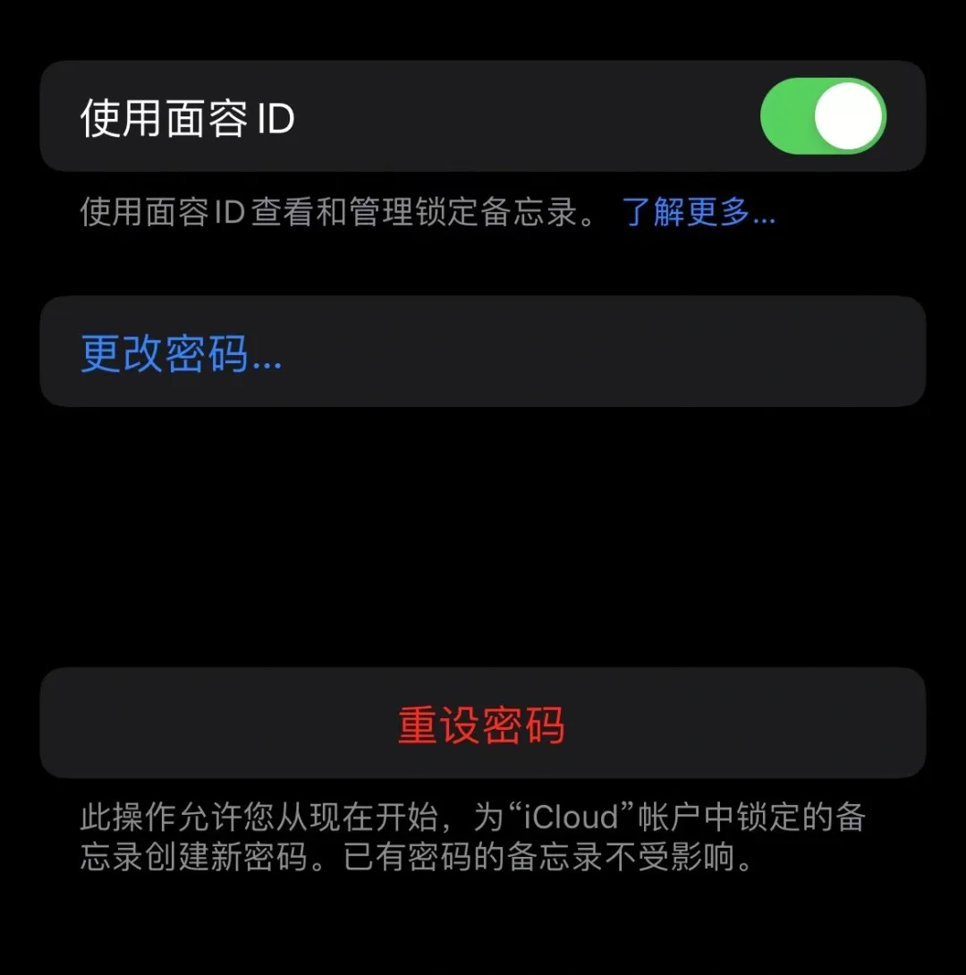 密码提示是什么意思_imtoken密码提示_密码提示怎么填