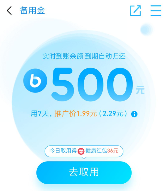 imtoken钱不能提现_能钱提现到微信的游戏_imtoken提现到银行卡