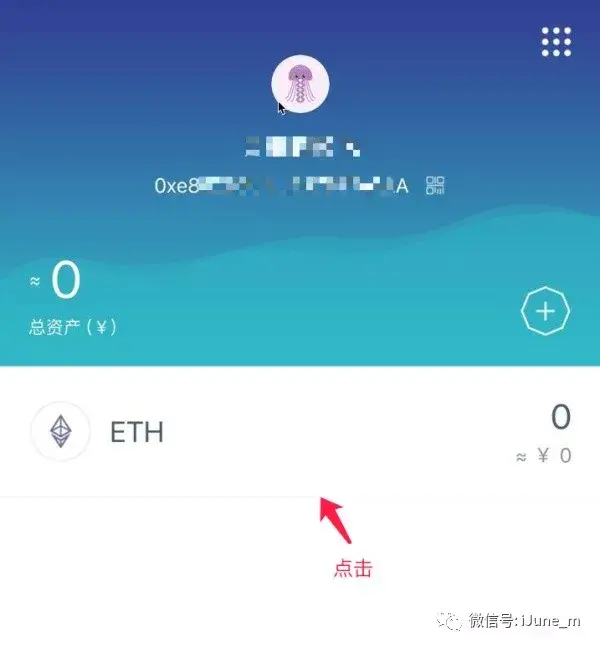 imtoken钱包怎么提币-超级火的 imToken 钱包提币教程，小白也能看懂