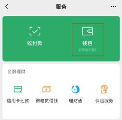 im钱包如何切换主网-im 钱包切换主网教程：从选择到设置，你需要知道的一切