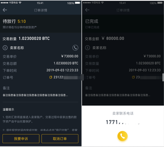 imtoken官网下载_imtoken谁开发的_imtoken苹果下载