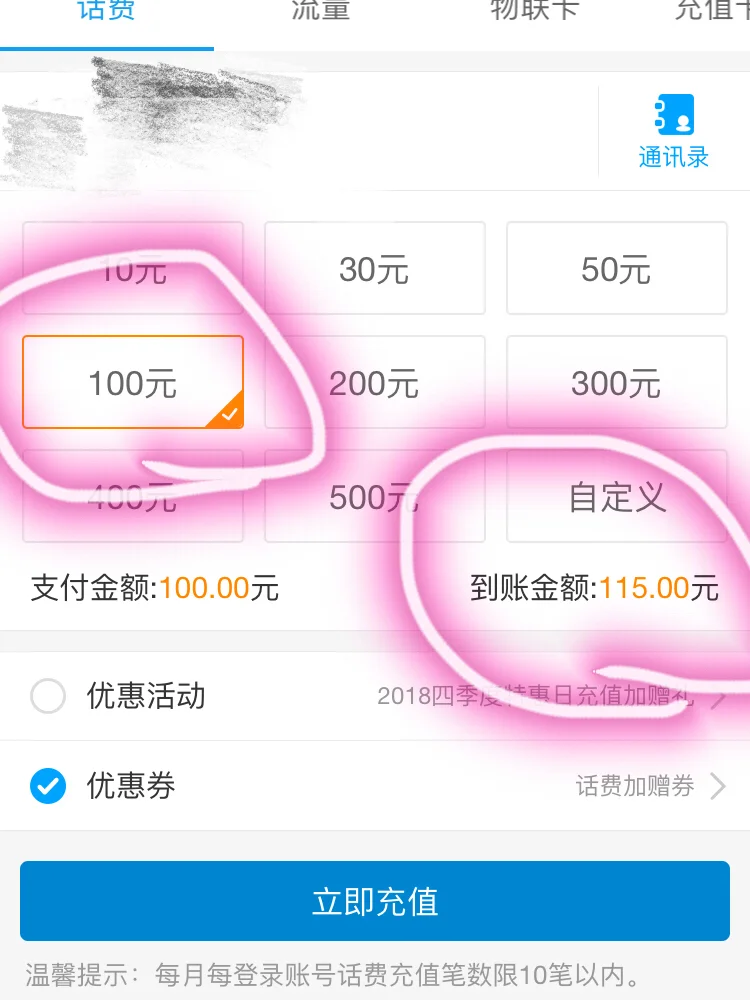 币钱包有什么用_imtoken钱包提币到火币_imtoken钱包币币兑换