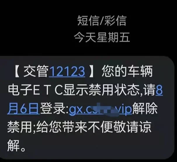 诈骗短信不小心回复了1_诈骗短信举报平台_imtoken诈骗短信