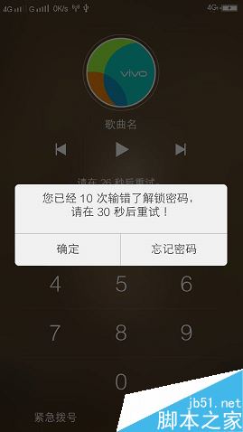 imtoken如何找回密码_找回密码的最快方法_找回密码加挂账号填什么