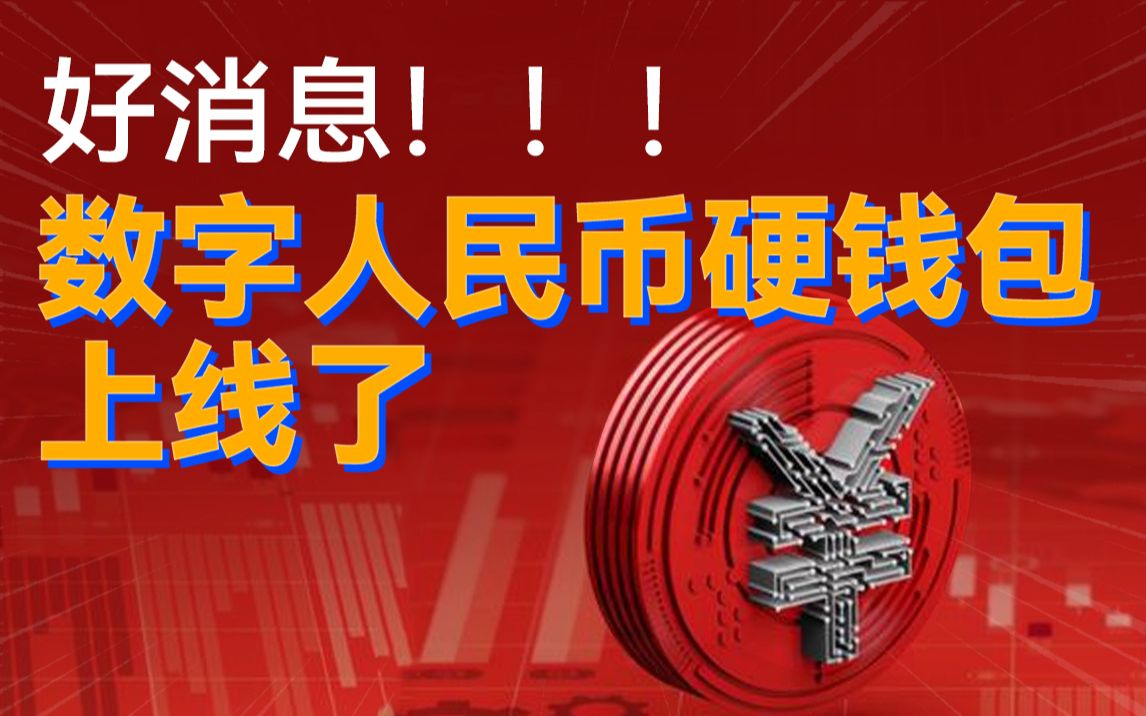 imtoken没有收到币_imtoken收到币不显示_imtoken的币突然被转出