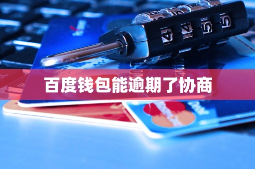 vivo钱包官网_no钱包官网_钱包imtoken官网