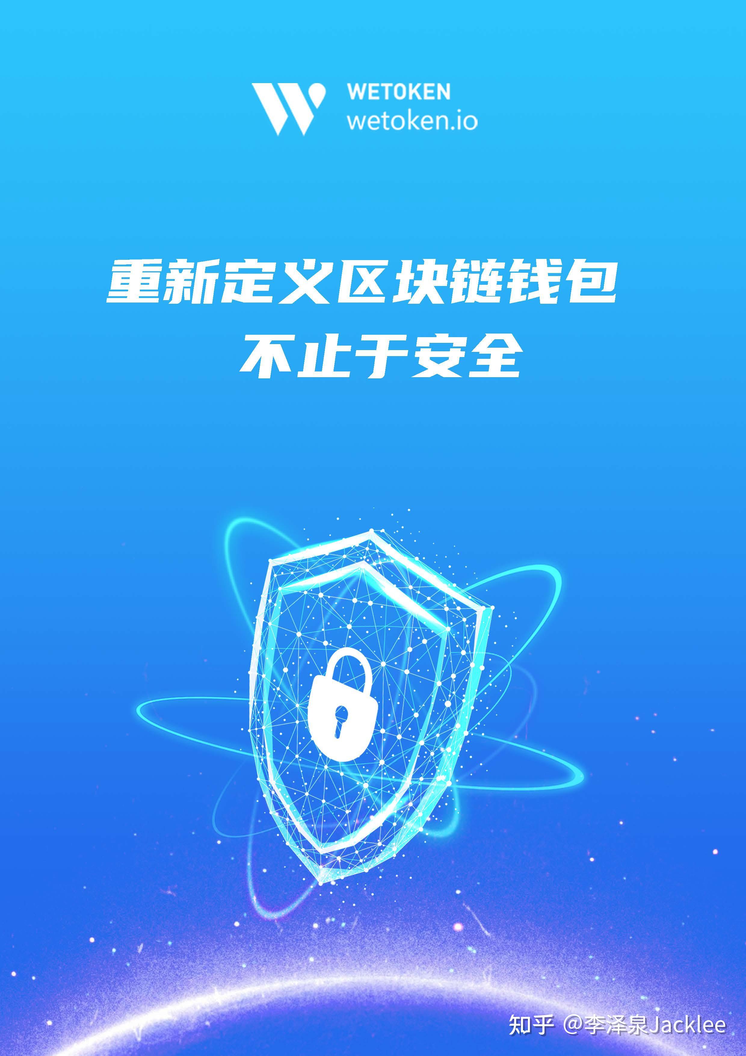 imtoken钱包安全性_钱包app安全可靠吗_mycelium钱包安全