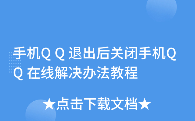 账号退出登录_账号退出登录ip地址会变吗_imtoken如何退出账号