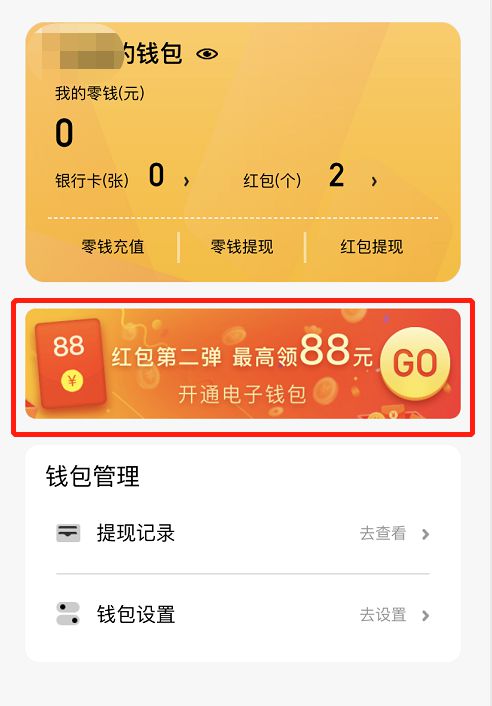 imtoken钱包客服怎么联系_钱包客服热线_钱包客服是什么