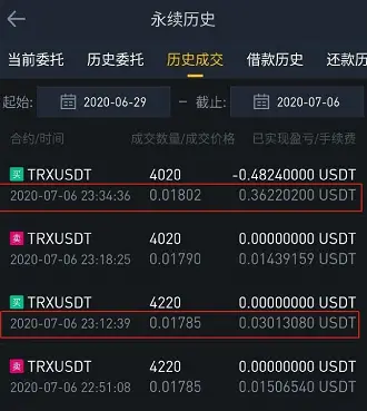 币安usdt转imtoken-币安转 imToken，USDT 安全到达，转账过程惊险刺激