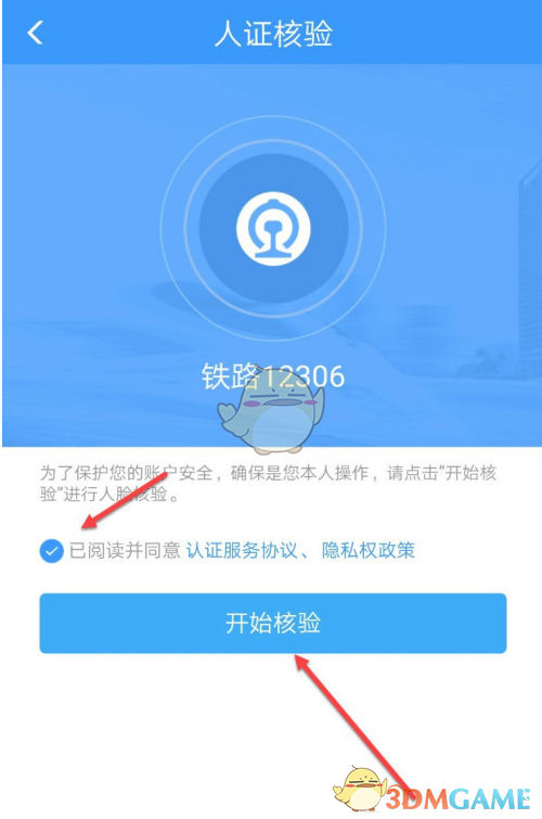 imtoken支付密码几位数_imtoken支付密码忘了_imtoken钱包忘记密码