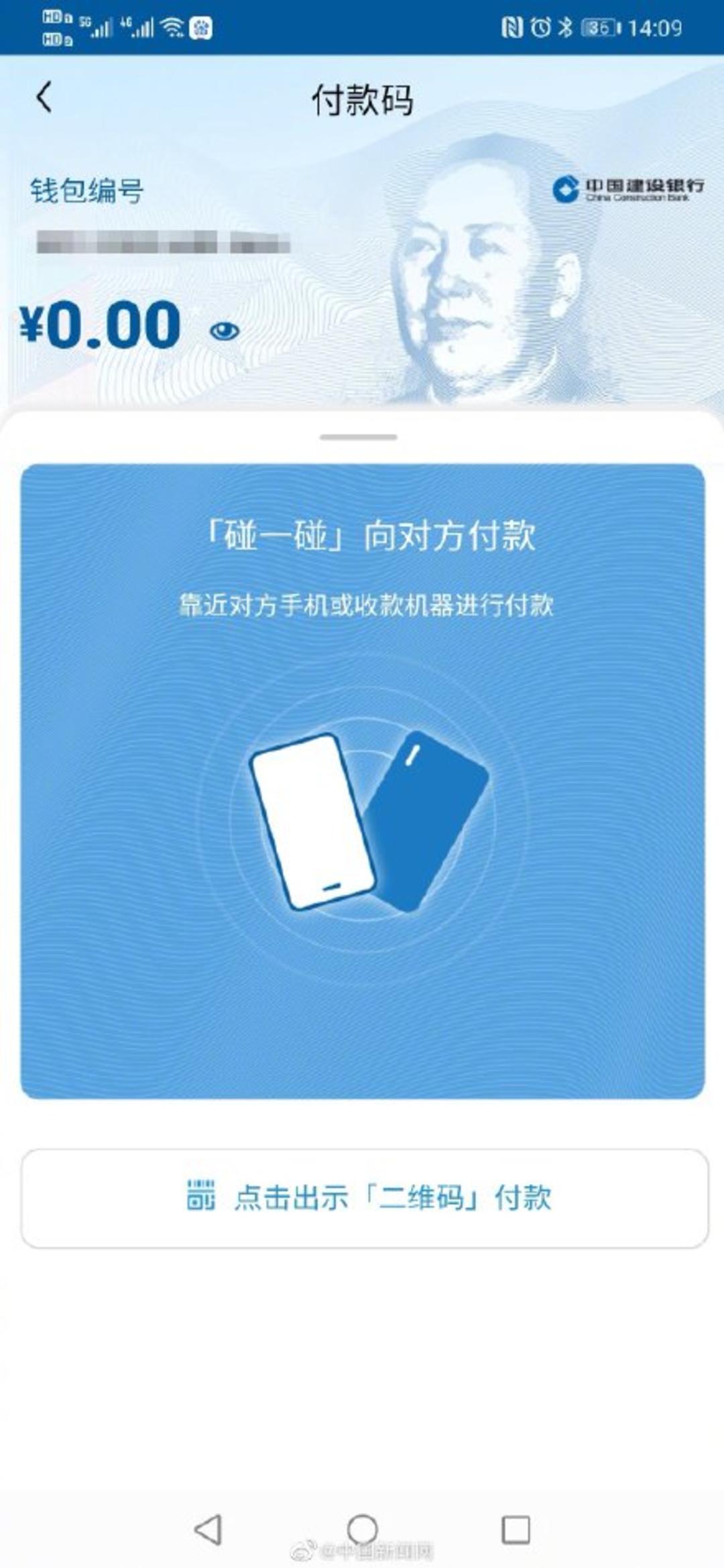 imtoken提现到银行卡_imtoken钱包提现教程_imtoken钱包怎么提现到银