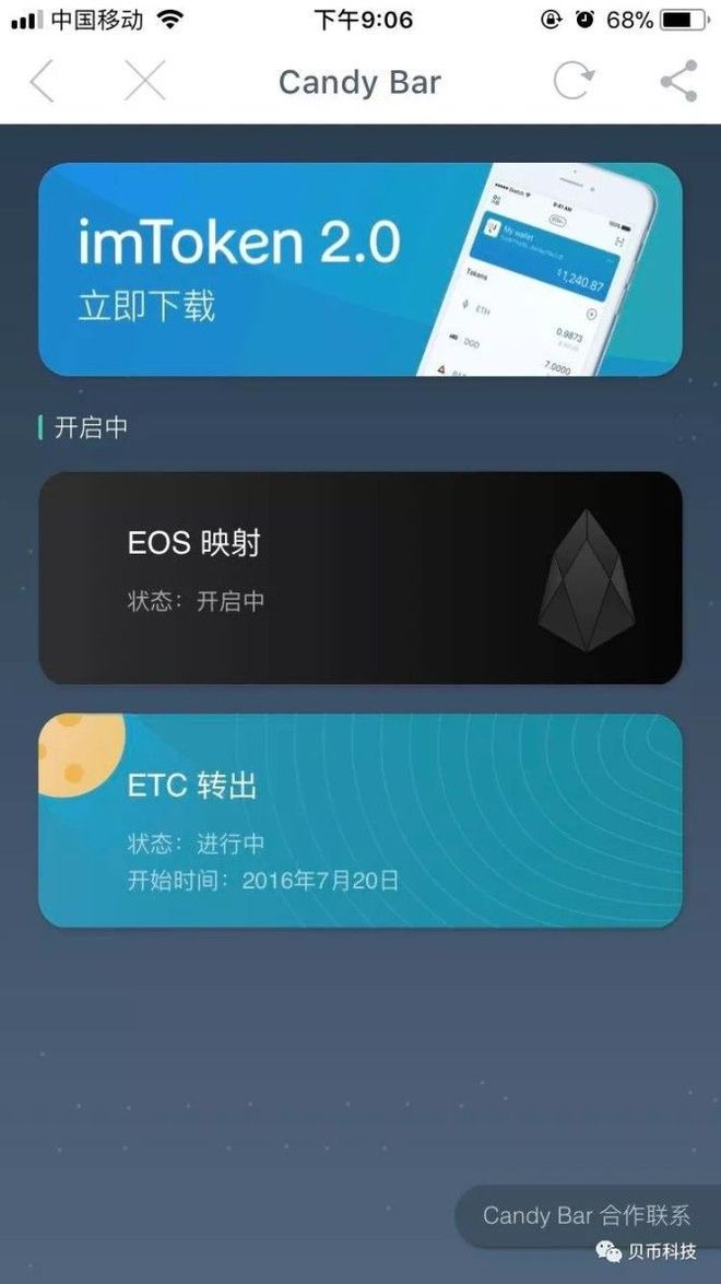 imtoken互转手续费_imtoken转账手续费贵_imtoken转账手续费太高