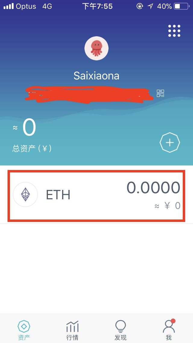 imtoken如何提币到火币网-如何轻松将 imToken 里的币转到火币网？详细教程来了