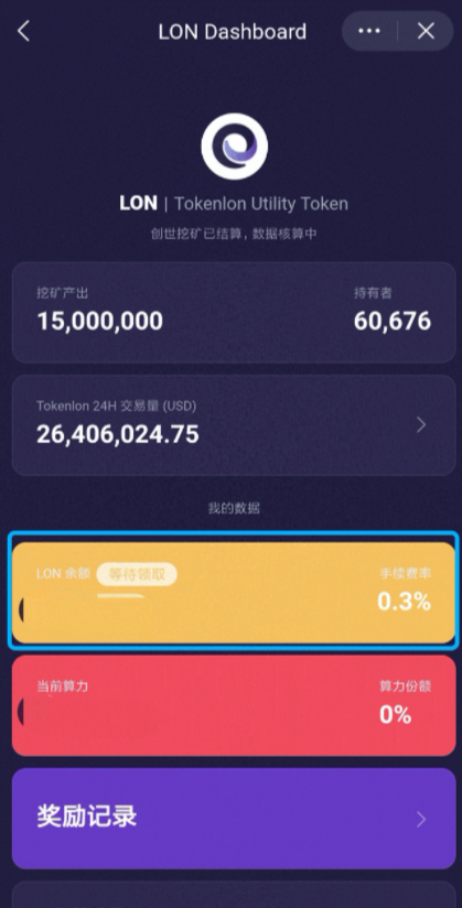 imtoken的平台币是什么_币coinapp_币coin是什么平台