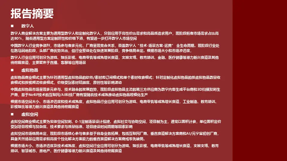 诈骗案件多久会破案_imtoken诈骗案件_诈骗案件查询网上查询