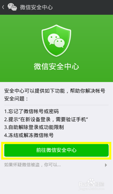 imtoken的密码忘了怎么办-忘记 imToken 密码怎么办？别急，这里有找回方法