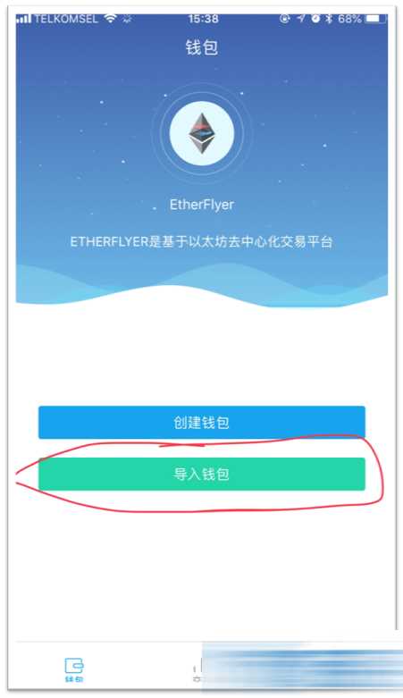 钱包使用方法_im钱包怎么使用_钱包使用教程