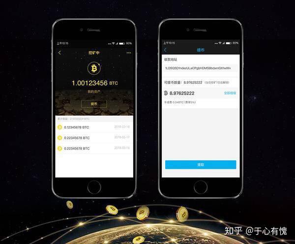 比特币购买网站_imtoken怎么购买比特币_比特币购买平台app