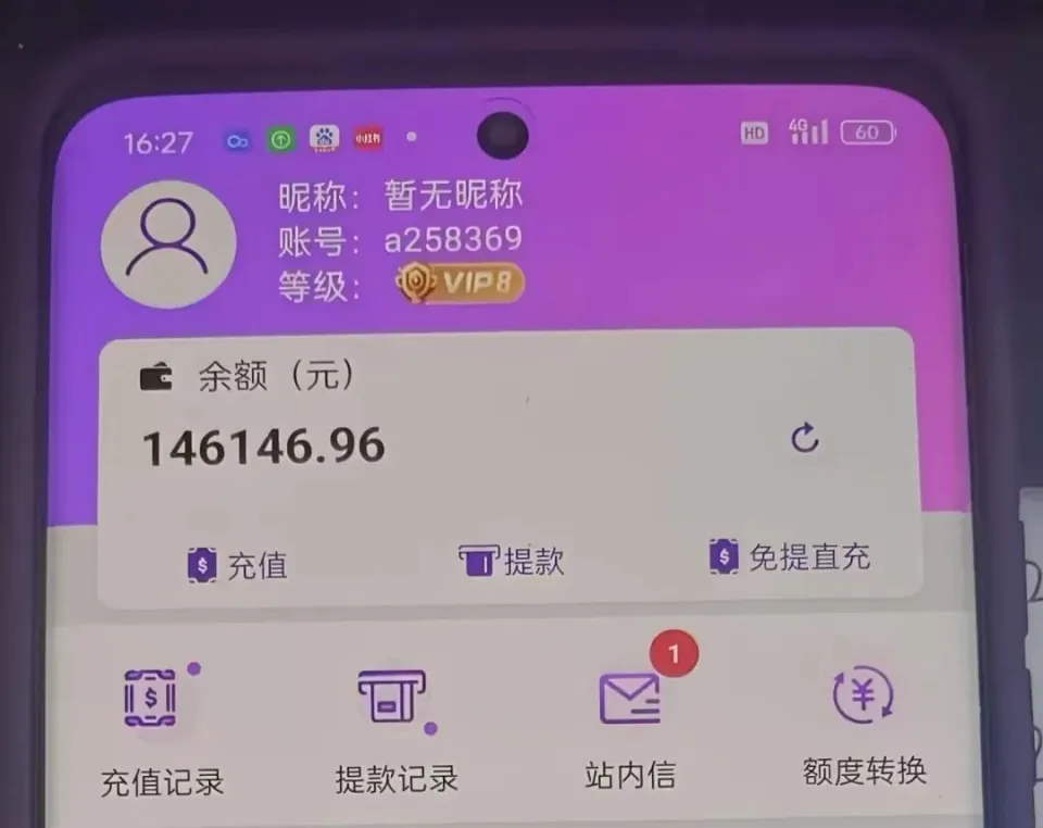 钱包提现到银行卡多久到账_imtoken钱包提现到银行卡_imtoken钱包提现教程