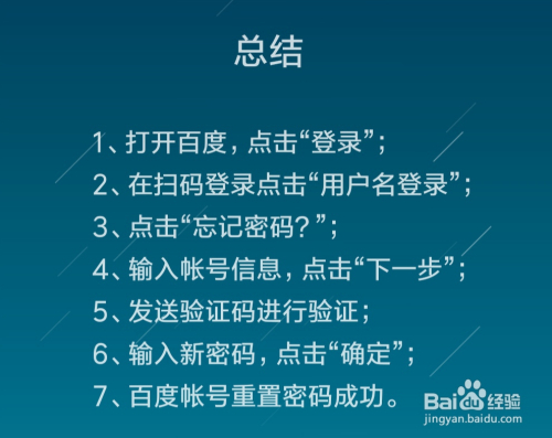 oppo刷机教程忘记密码_imtoken密码忘记_imtoken忘记密码教程