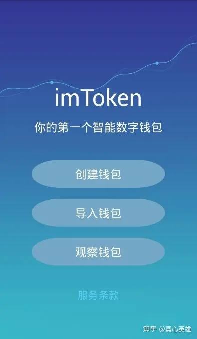 imtoken怎么添加btc_添加一个司机_添加窗口小工具