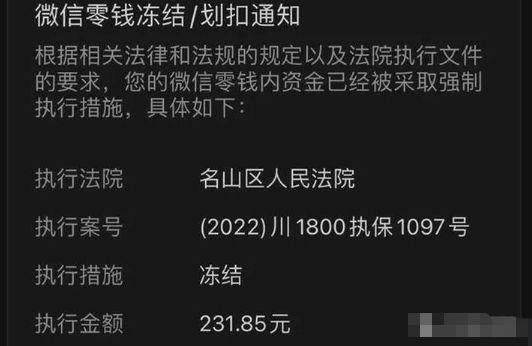 风险软件真的有风险吗_风险软件怎么解除_imtoken风险软件