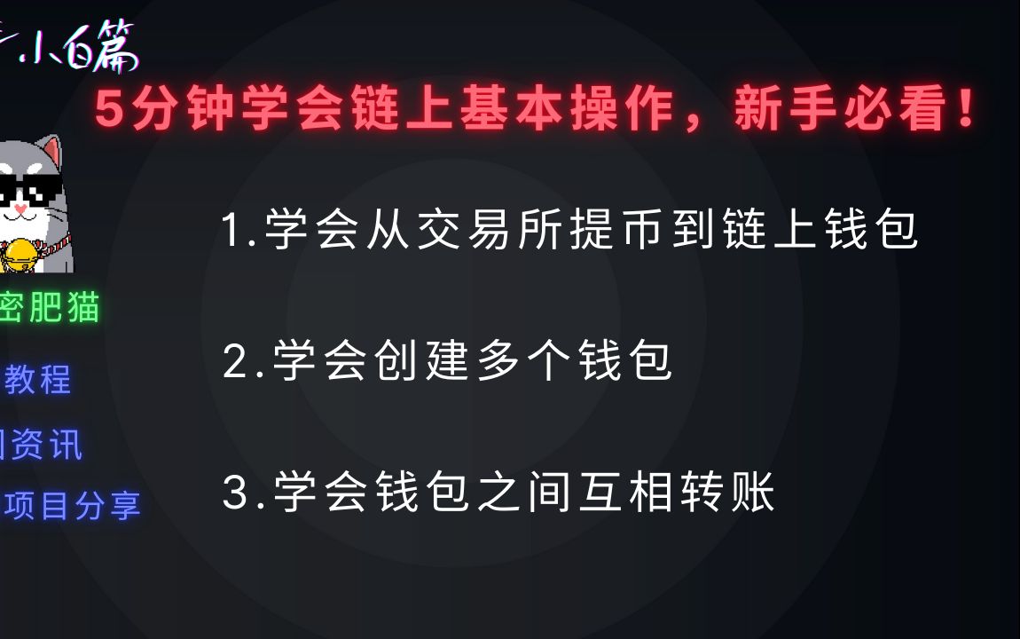 imtoken钱包币币兑换_im钱包提币使用流程_imtoken钱包如何提币