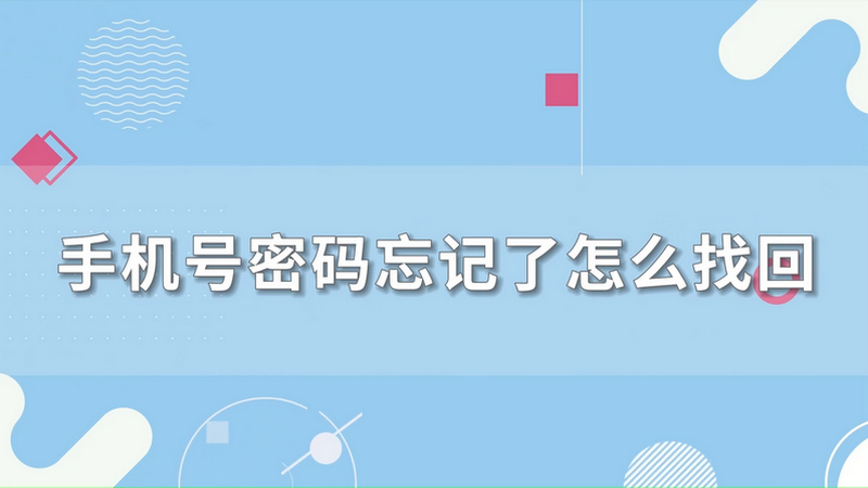 imtoken密码忘记_oppo刷机教程忘记密码_imtoken忘记密码教程