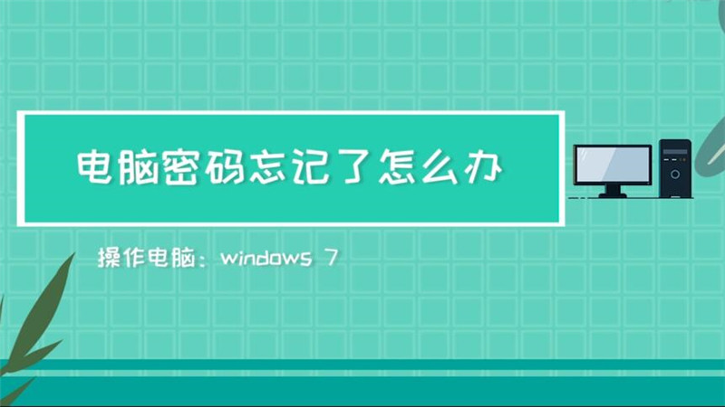 oppo刷机教程忘记密码_imtoken密码忘记_imtoken忘记密码教程