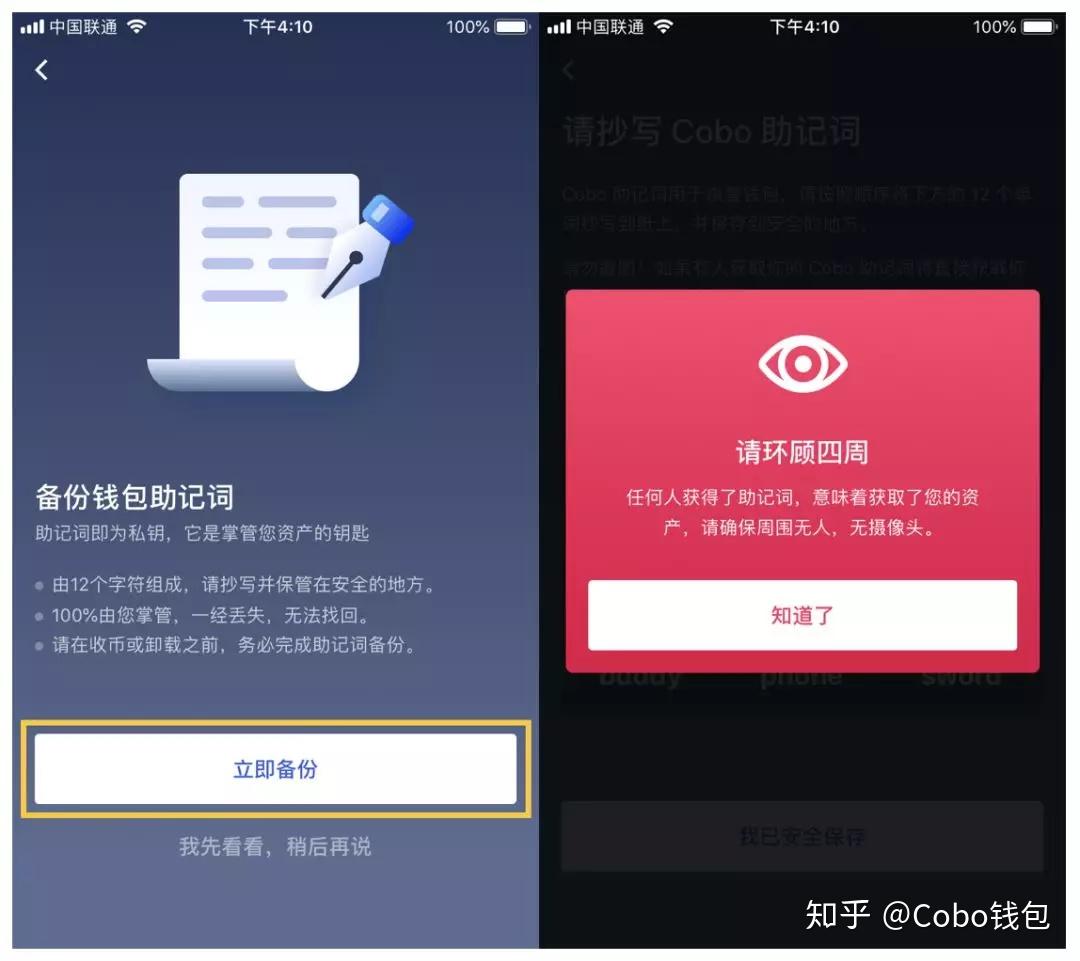 imtoken转到火币网-imToken 转到火币网：紧张又兴奋的财富自由之旅