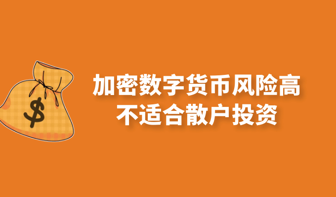 im钱包空投活动-Im 钱包空投活动：数字货币盛宴，财富重新分配，小散户的福利