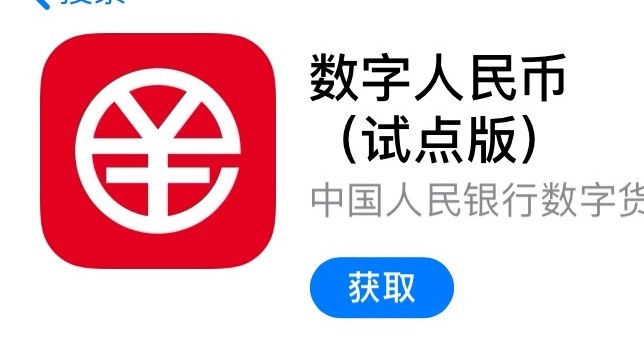 数字钱包在哪儿下载_下载数字钱包app_im数字钱包下载