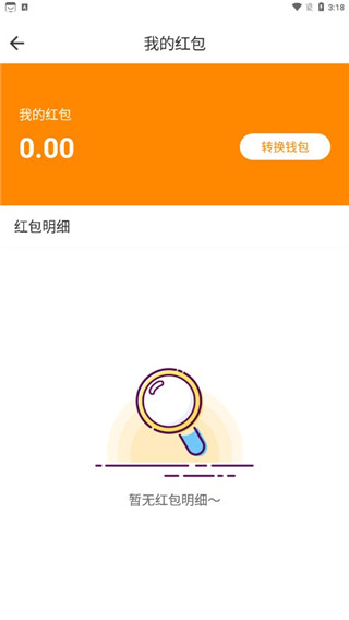 imtoken钱包怎么提现-imToken 钱包提现攻略：轻松将数字宝贝变成真金白银