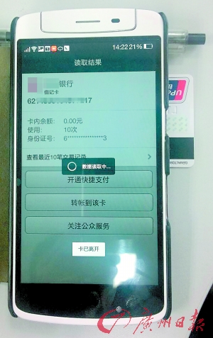 钱包退还什么时候到账_钱包退回怎么退_imtoken钱包转账能退回吗