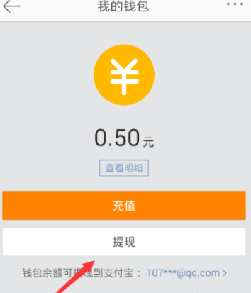 钱包提币教程_imtoken钱包如何提币_im钱包提币使用流程