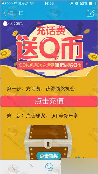 下载安装imtoken钱包_imtoken钱包1.0下载_imtoken钱包下载2.0安
