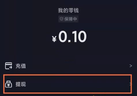 imtoken钱包的钱怎么提现_钱包钱提现失败是什么_imtoken钱包提现教程