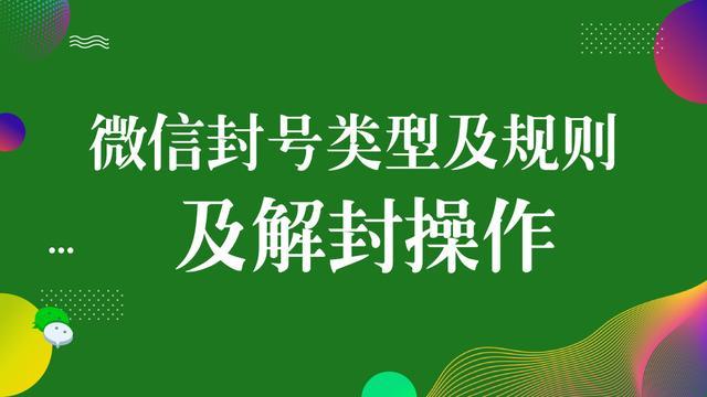 im钱包会被冻结吗-IM 钱包是否会被冻结？如何避免及解冻？