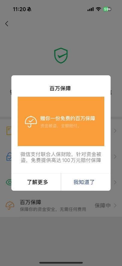 imtoken有假钱包吗_imtoken钱包有假的吗_im钱包假u