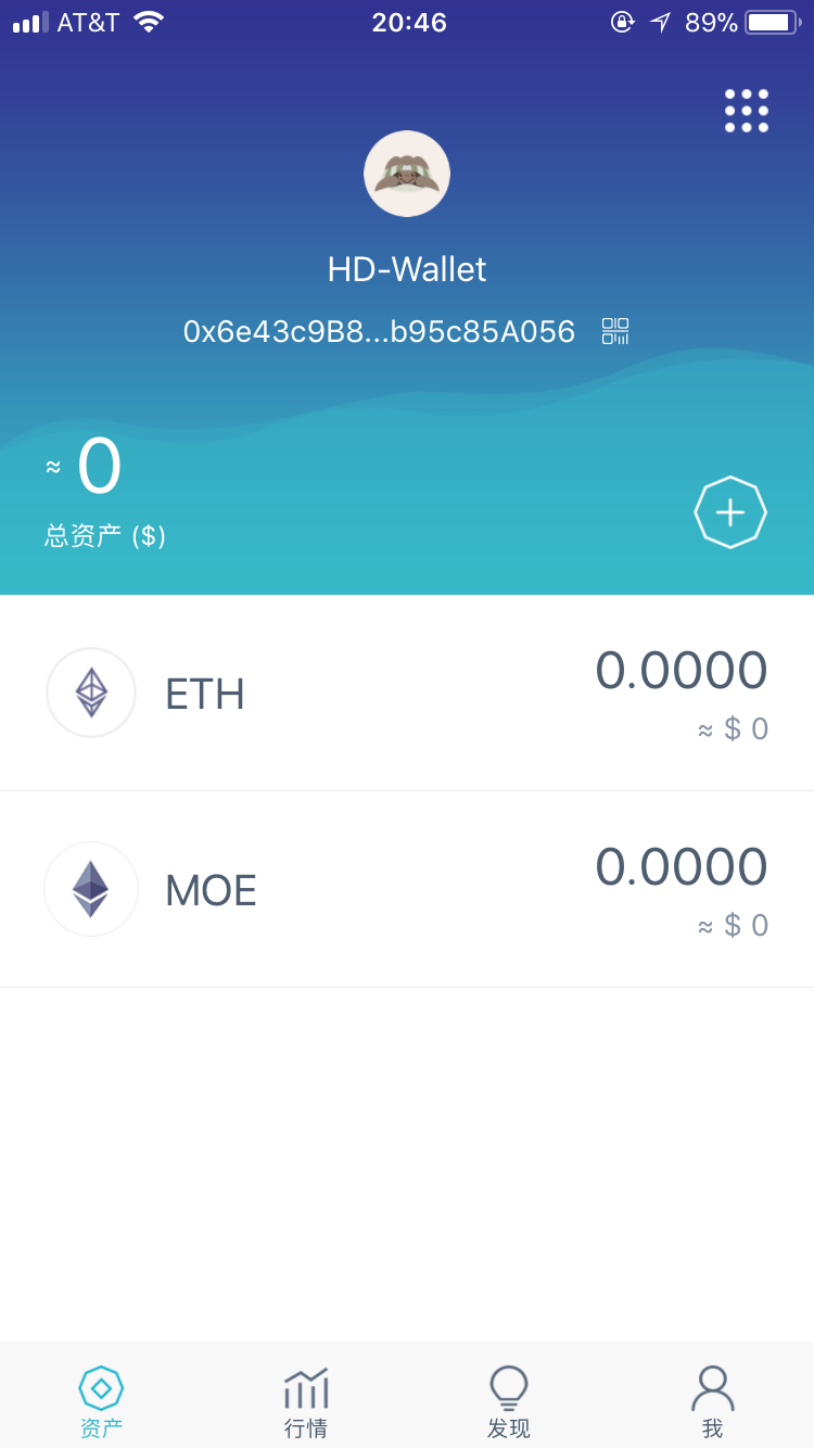 代币钱包_im钱包收到几十亿代币_钱包莫名收到代币