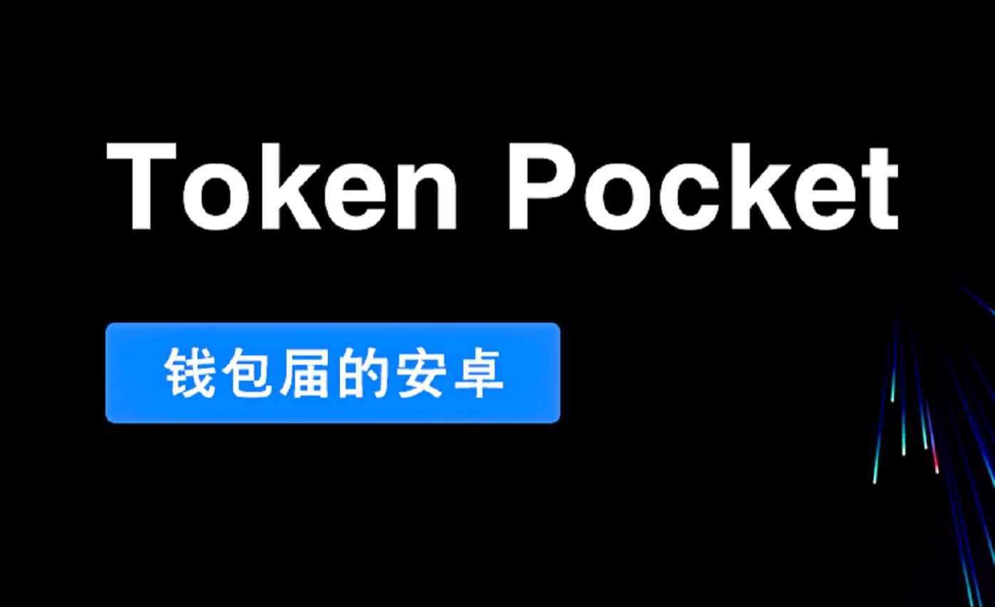 imtoken身份钱包_钱包身份证_钱包身份证银行卡丢了