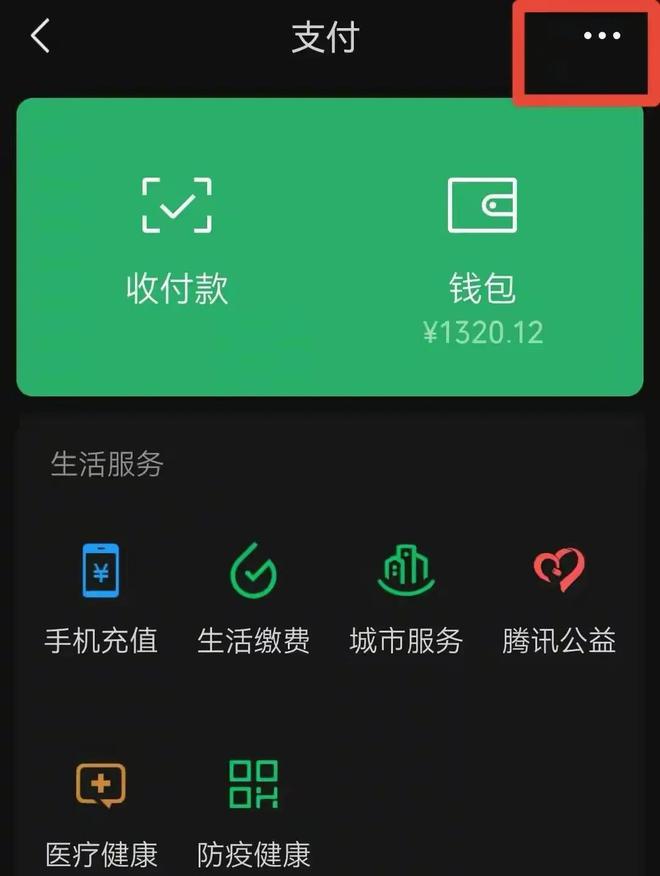 imtoken切换主网_imtoken切换主网_imtoken怎么切换链
