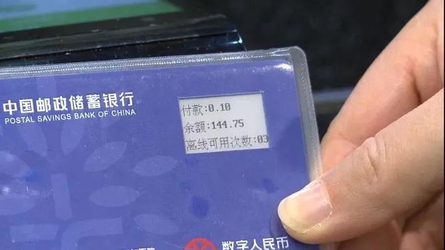 转账速度最快的数字货币_数字转账祝福_imtoken数字钱包转账追